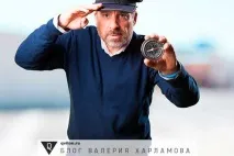техника стъпка