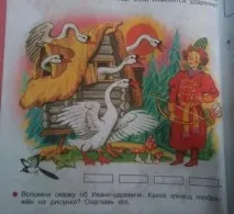 ukbar Orbis Tercius