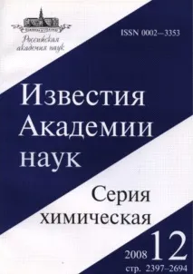Топологія потенційної поверхні основного стану системи бутен-атом золота поверхні