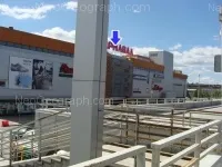 русия