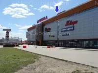 русия