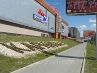 карнавал