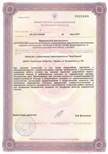 трихологичен център