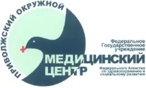 Товарний знак Федеральна державна установа Приволзький окружний медичний центр знак
