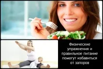Тріщина між сідницями у дорослих (фото, картинки) сідницями