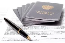 Трудовий договір за сумісництвом 2019 року умови та зразок трудовий