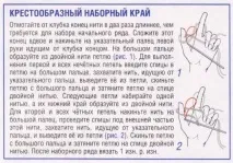 Туніка з капюшоном осіб