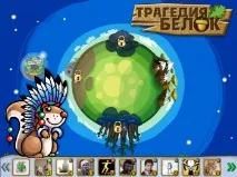 трагедия трагедия