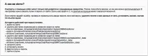 Труднощі перекладу де дивитись серіали англійською дивитись