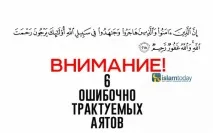 препратки препратки