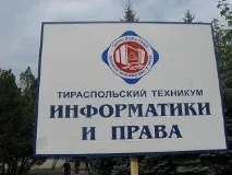 Навчальні заклади СПО Придністров’я - Каталог сайтів - 45 хвилин з життя вчителя придністров