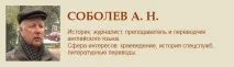 Вчитель Не давати йому коней! вчителів