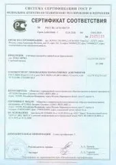 Встановлення лічильників на воду воду