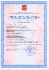 Встановлення лічильників на воду води