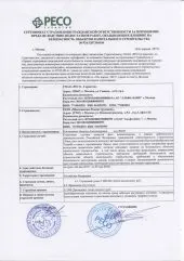 Встановлення лічильників на воду води