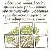 забавление забавление