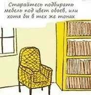 къщата увеличаване