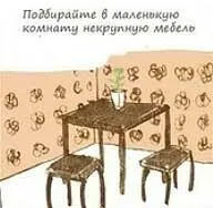 пространството пространството