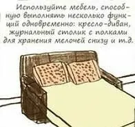 къщата къщата
