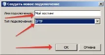 конфигуриране Щракнете върху