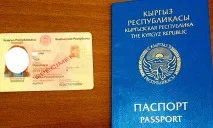 Рівень життя, ціни та зарплати в Киргизії у 2018-2019 роках рівень