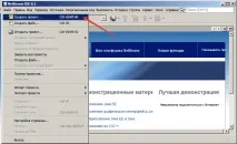 конфигуриране „Моят първи