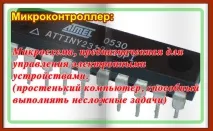 проектиране програмиране