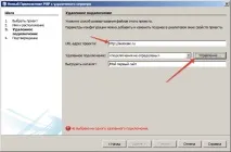 конфигуриране „Моят първи сайт“