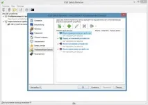 Safely Remove dongle