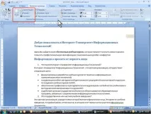 горни долни горни долни колонтитули