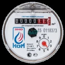 Встановлення лічильників на воду води