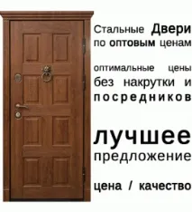 врата монтаж