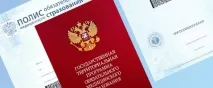 Повідомлення про державні гарантії в приватній клініці та відповідальність (1824) - Маркетинг та повідомлення