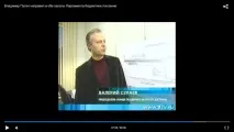 Валери Газаев валери
