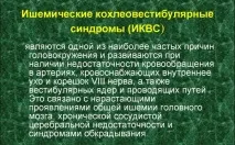 инструкции инструкции