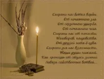 ВЕРБНЕ НЕДІЛЯ ЩО МОЖНА, ЩО НЕ МОЖНА ВЕРБНЕ
