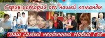 новогодишни нова