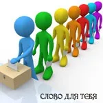 избори тези избори