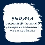 сертификати централизирано