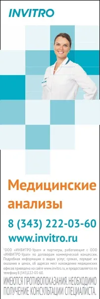 вирус