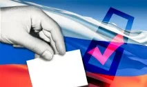 Вибори у Башкирії вибори