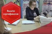 Видача сертифікатів ЦТ 2017 року 2017