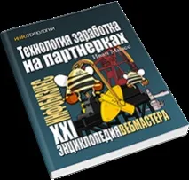 видове интернет
