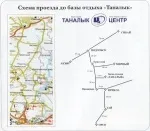 База відпочинку ТАНАЛИК, НовиниГая відпочинку