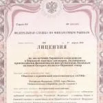 брокера