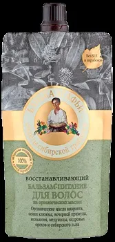 коса алкохол сорбинова