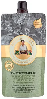 органично масло коса