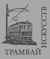 александрович баландин