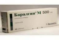 baralgin инструкции