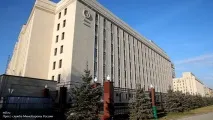 същата арести